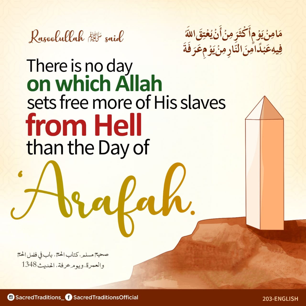 Day of Arafah