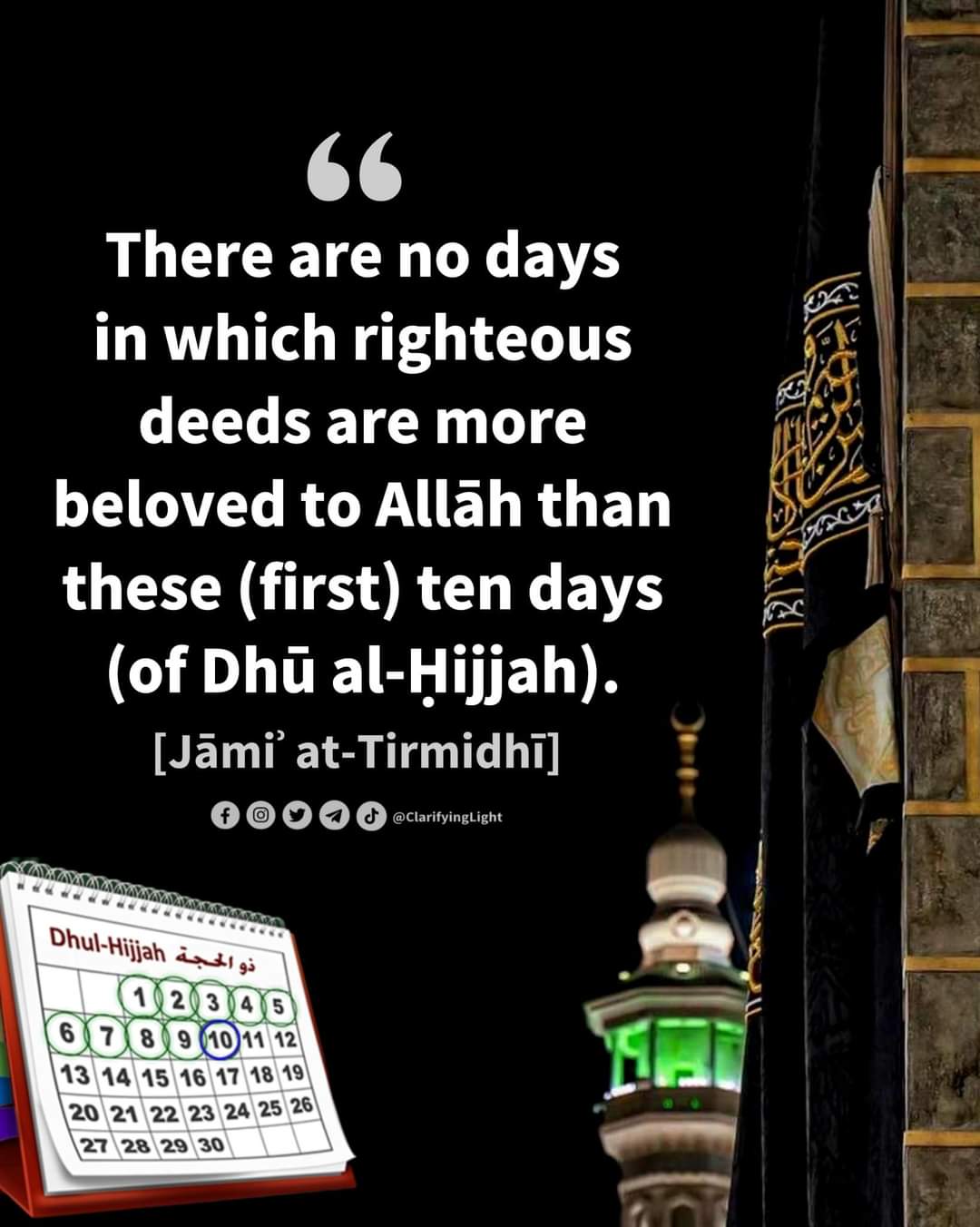 First ten days of Dhu al-Hijjah