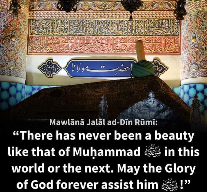 Beauty of Nabi E Kareem ﷺ