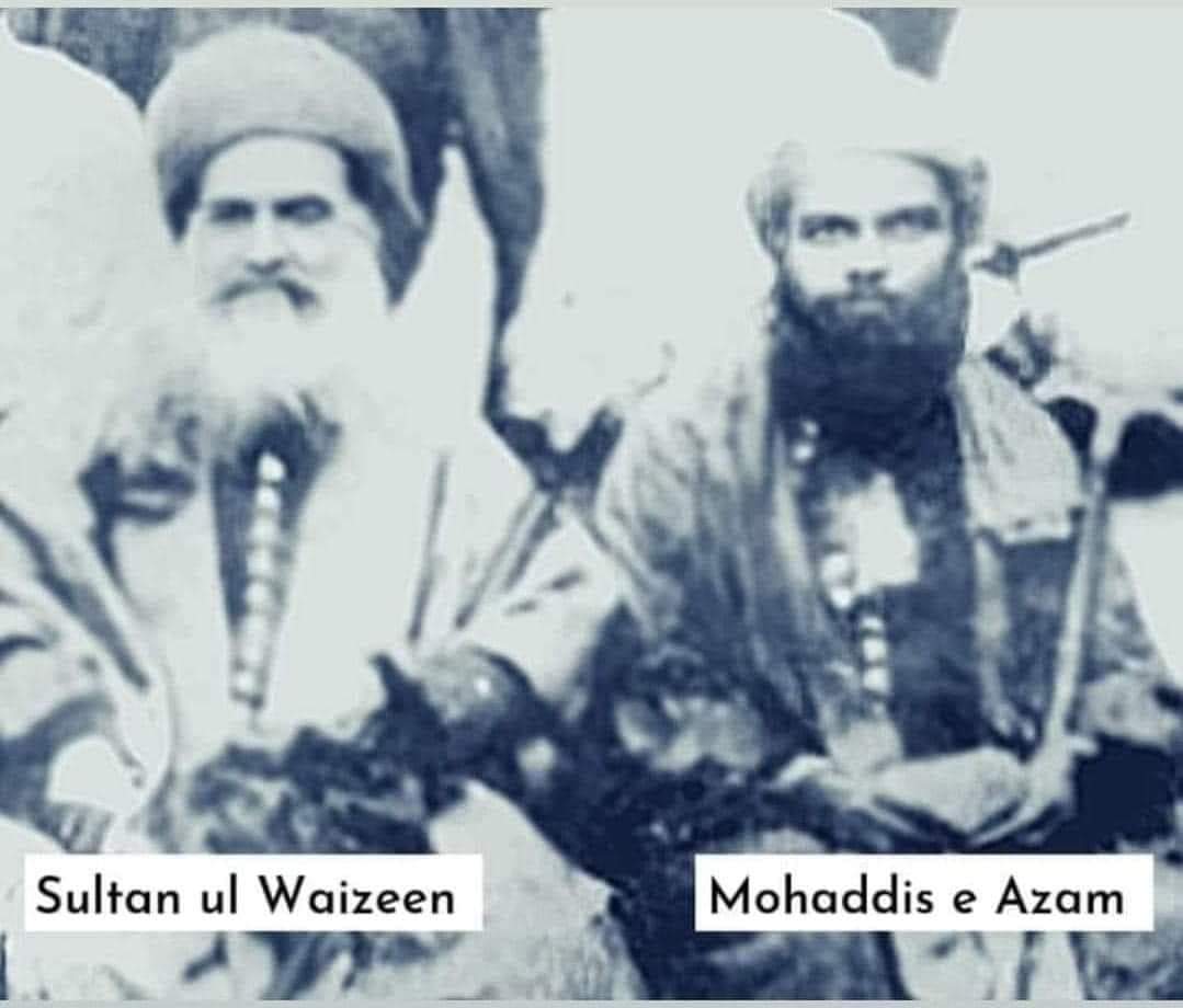 Huzoor Alim E Rabbani Sultan ul Wa’izin Mauwlana Ahmad Ashraf