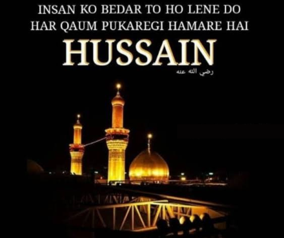 Ya Hussain