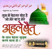 Hadith