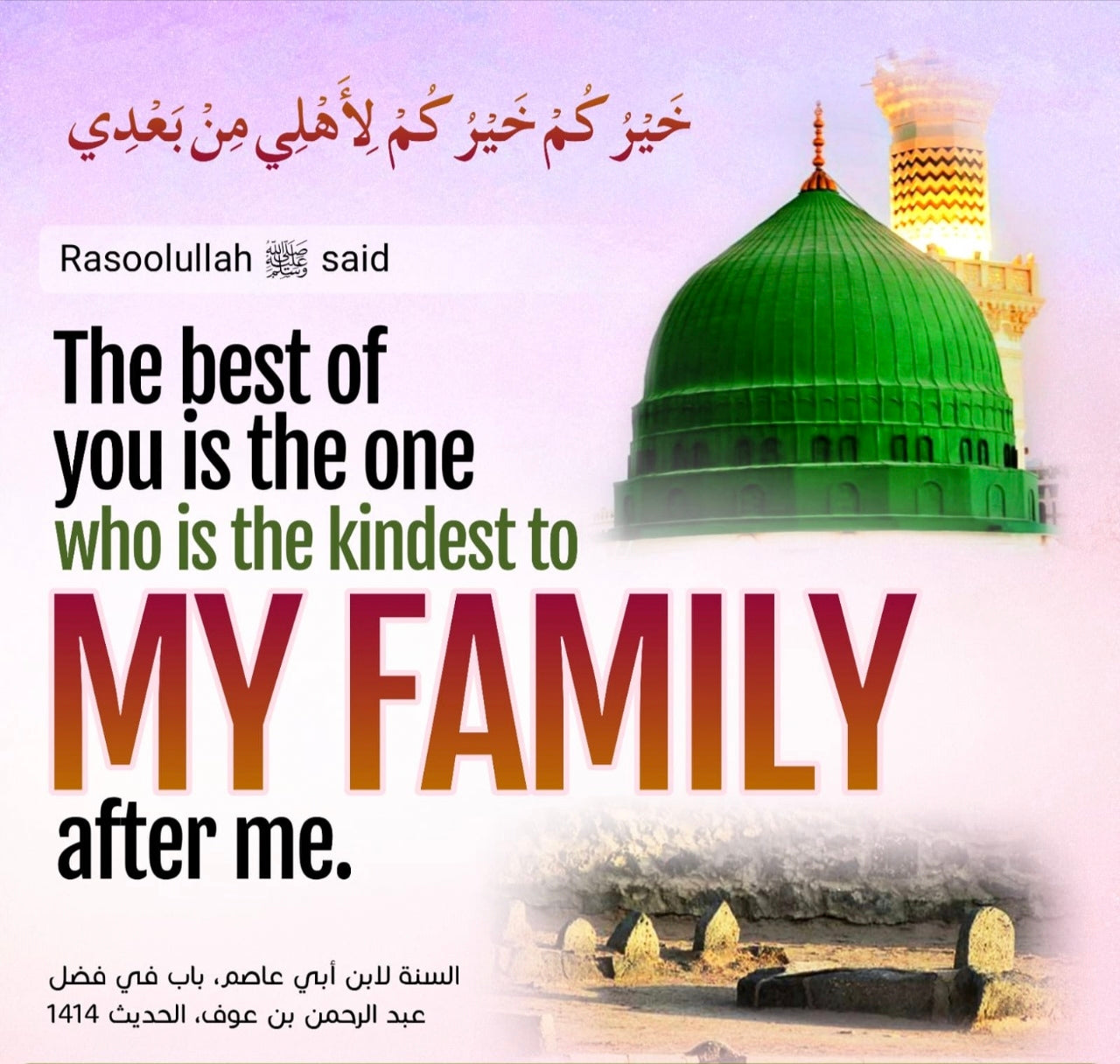 Hadith