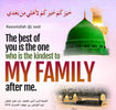 Hadith