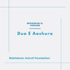 Dua E Aashura