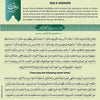 Dua E Aashura