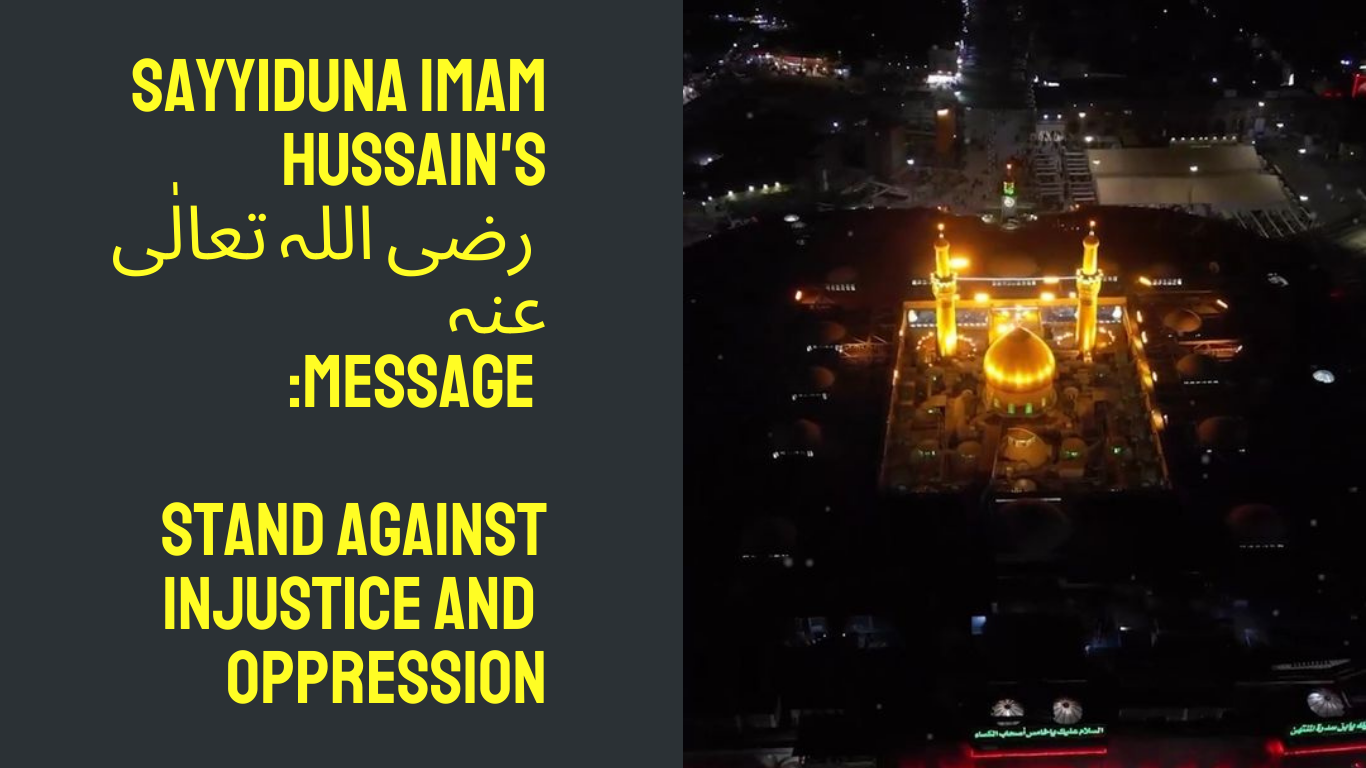 Sayyiduna Imam Hussain