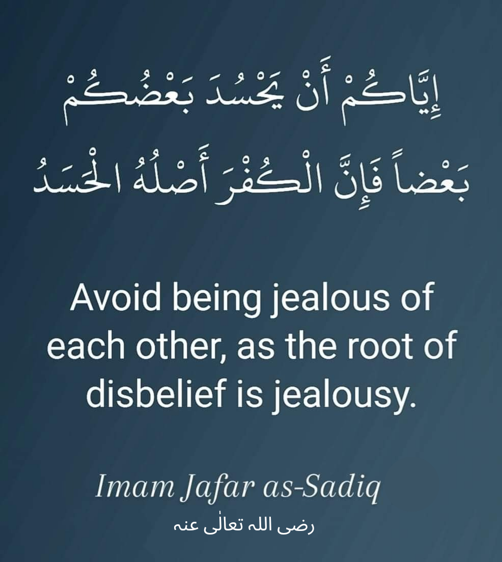 Jealousy