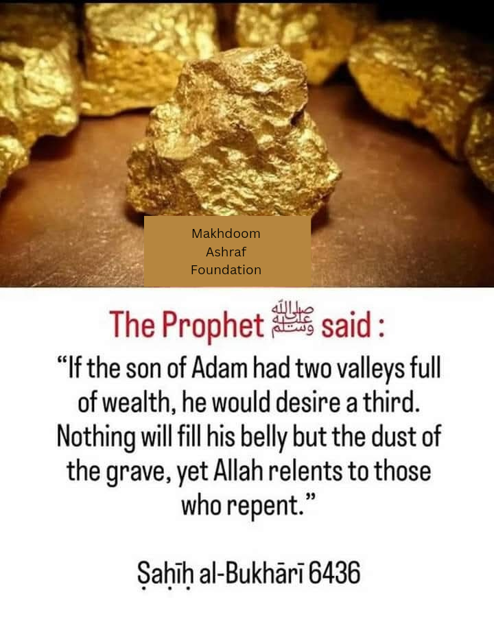 Hadith of the Day
