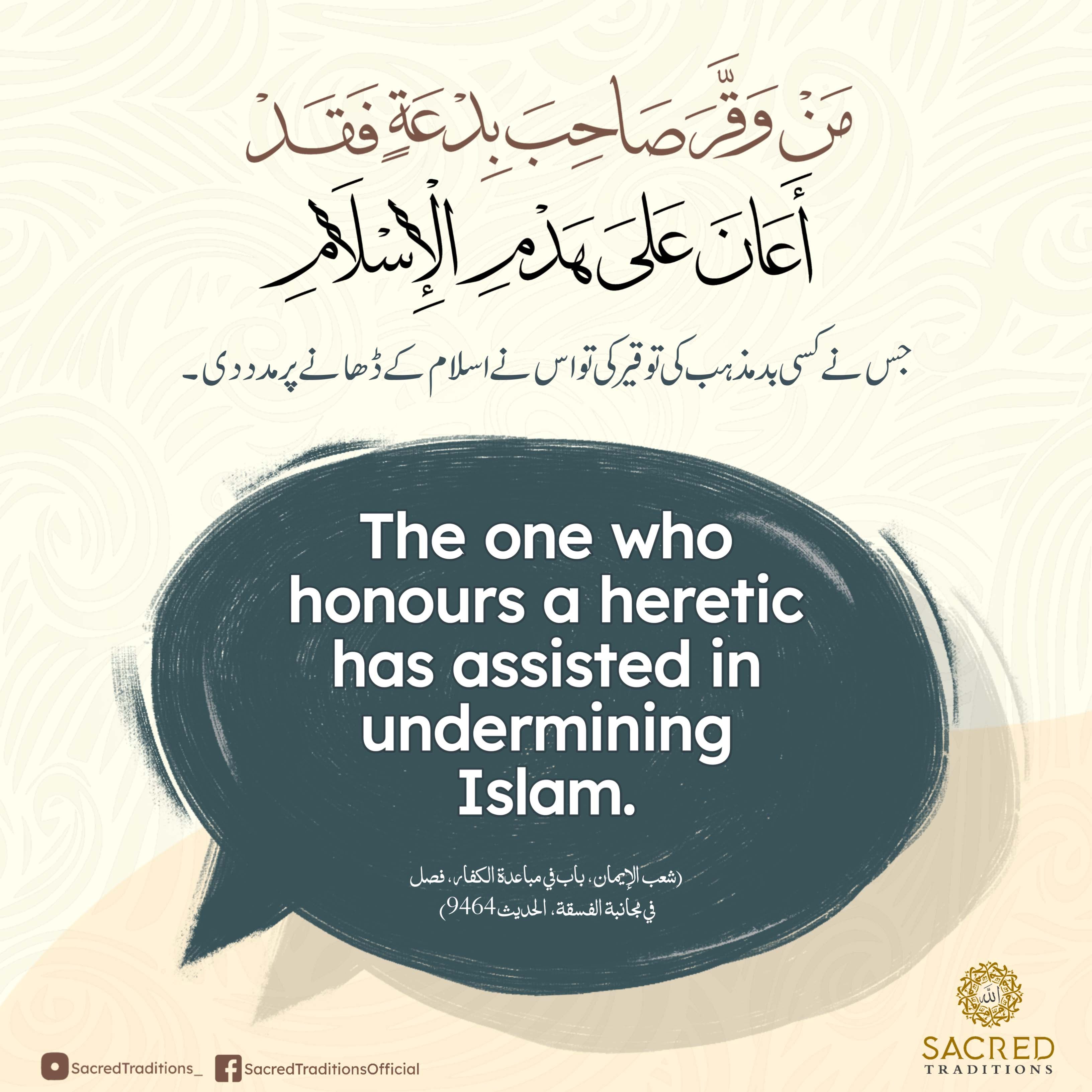 The One who honours a heretic