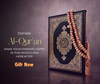 Donate a Qur'aan