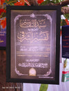 Tafseer E Ashrafi