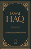 Jaa Al Haq ( Roman Urdu)