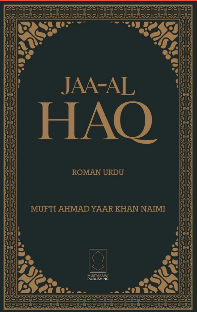 Jaa Al Haq ( Roman Urdu)